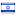 alternativenews.org server is located in Israel